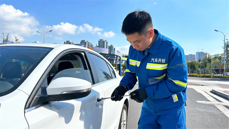 宜春 汽车开锁